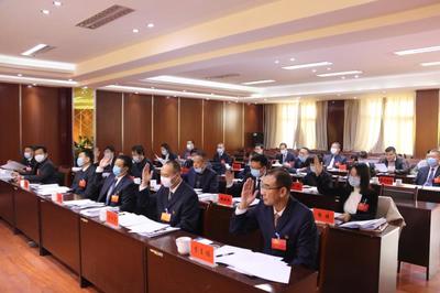 中共茫崖市委一屆三次全體會議順利召開