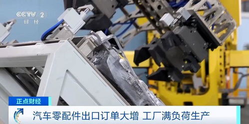 汽車(chē)零配件出口訂單激增，電熔鎂生產(chǎn)工廠滿(mǎn)負(fù)荷運(yùn)轉(zhuǎn)